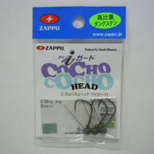 ZAPPU(Ubv) 傱wbh ACK[h 1/32oz