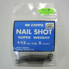 ZAPPU(ザップ) ネイルショット 1/13oz