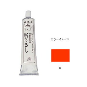 TN(SAKURA) tO V邵 pBP 40g 