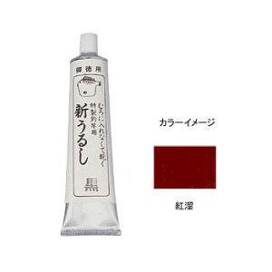 TN(SAKURA) tO V邵 pBP 40g g