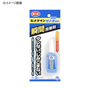 Z_C(CEMEDINE) 3000[[󑬍d X 3g CA-263