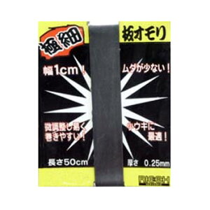 ���R�[�T�[�o���Y �ɍהI���� 50cm
