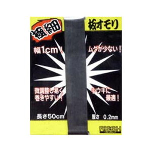 ���R�[�T�[�o���Y �ɍהI���� 50cm