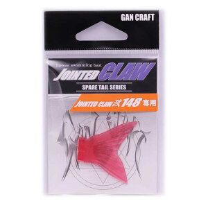 �K���N���t�g(GAN CRAFT) �W���C���e�b�h�N���[�� 148 �X�y�A�e�[�� #05 �u���b�h���b�h