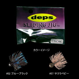 デプス(Deps) SLIDING JIG(スライディングジグ) 3/8oz #52 ブルーブラック