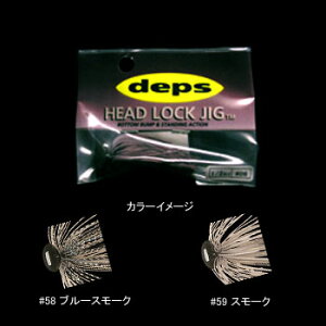 �f�v�X(Deps) HEAD LOCK JIG(�w�b�h���b�N�W�O) 1oz #59 �X���[�N