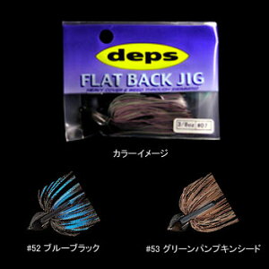 �f�v�X(Deps) FLAT BACK JIG(�t���b�g�o�b�N�W�O) 3/4oz #52 �u���[�u���b�N