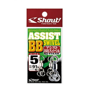 VEg(Shout!) AVXgBBXCx #5 414AB