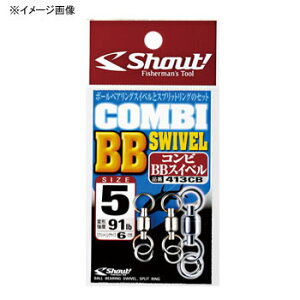 VEg(Shout!) RrBBXCx #3 413CB