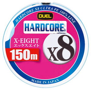 fG(DUEL) HARDCORE X8(n[hRA GbNXGCg) 150m 0.8/16lb ~L[u[ H3295-MB
