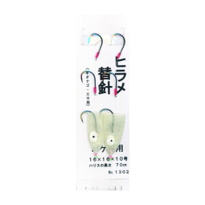 }CEXeLj qd|oPp 16  No.1302