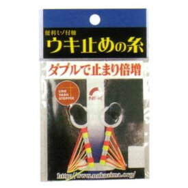 ナカジマ ウキ止めの糸 ダブル M No1986