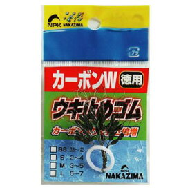 ナカジマ カーボンWウキ止めゴム徳用 S No1855