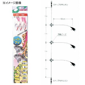 ヤマイ・ステキ針 ザ・ソイ3本針 18号 ピンクファイバー F-110