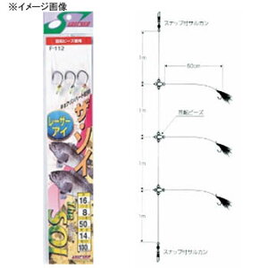 ヤマイ・ステキ針 ザ・ソイレーザーアイ 18号 F-112