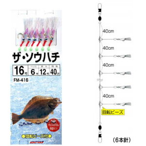 ���}�C�E�X�e�L�j �U�E�\�E�n�` 6�{�j ����ʕt 16�� ���t�@�C�o�[ FM-416