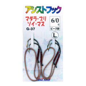 }CEXeLj AVXgtbN _uj L 6/0 G-37