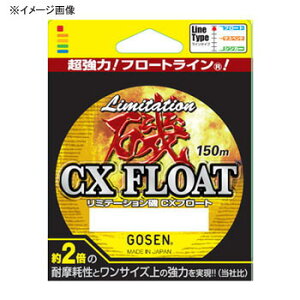 S[Z(GOSEN) ~e[V CXt[g 150m 1.75 GS666175