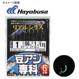 ハヤブサ(Hayabusa) 豆アジ専科 リアルシラス 6本鈎 鈎2/ハリス0.6 白 HS382