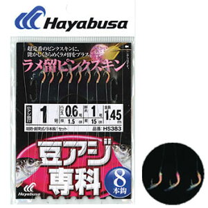 nuT(Hayabusa) AW  sNXL 8{b b1/nX0.6  HS383