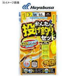 nuT(Hayabusa) 񂽂񓊂ނZbg V 2{b 5-L sN HA310