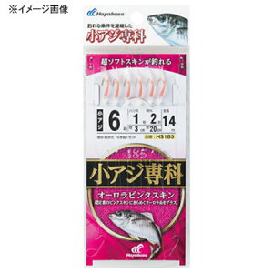 ハヤブサ(Hayabusa) 小アジ専科 オーロラピンクスキン 鈎5/ハリス1 金 HS185