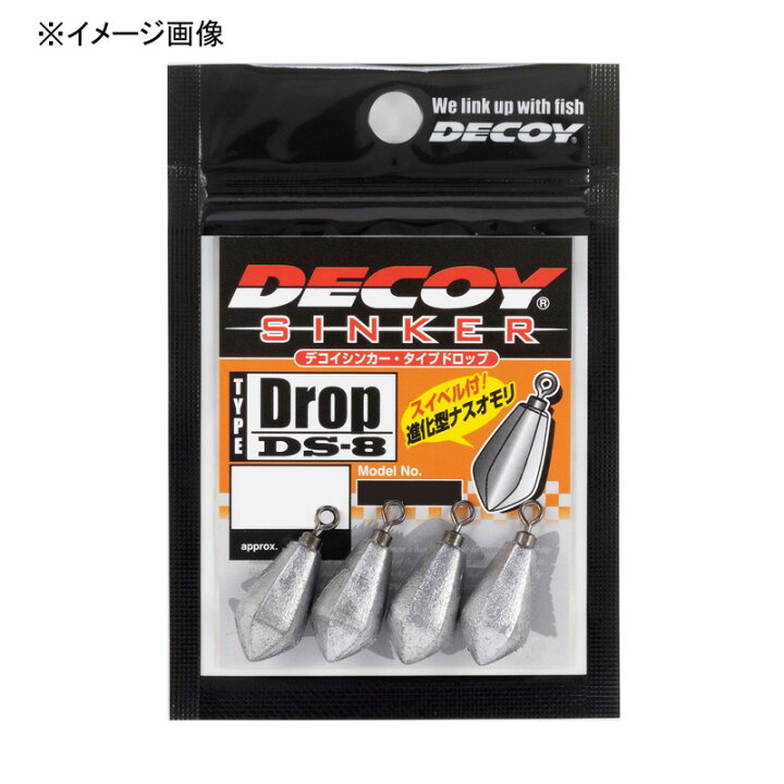 楽天市場】カツイチ(KATSUICHI) DECOY DS-8 デコイシンカー タイプドロップ 5g : ナチュラム フィッシング専門店 楽天市場】カツイチ(KATSUICHI) DECOY DS-8 デコイシンカー タイプドロップ 5g : ナチュラム フィッシング専門店