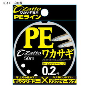 I[i[j UCg PEJTM ZA-92 0.175 66092