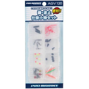 v}(PRO MARINE) Eg~d| Zbg AGV120