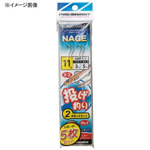 v}(PRO MARINE) d|2{j 5g 9 ASC025