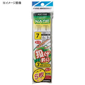 v}(PRO MARINE) d|3{j 5g 9 ASC035