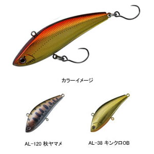 アングラーズリパブリック パームス ヴィブロッシVR‐70 70mm AL-120 秋ヤマメ VR-70/AL-120