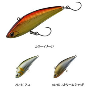 アングラーズリパブリック パームス ヴィブロッシVR‐70 70mm AL-52 ストリームシャッド VR-70/AL-52