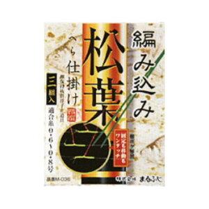 �}���t�W �A�~�R�~���t�d�| 0.6-0.8���p M-036