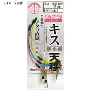 }tW LXܖړV 15cm PE-3