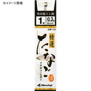 �}���t�W ���I���Ȃ����t�j �b2.5�n���X0.4 T-071