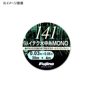 �t�W�m�i�C���� 141�n�C�e�N������MONO 30m+4m�t�� 0.05�� A-85