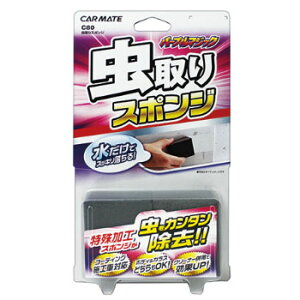 J[Cg(CAR MATE) p[v}WbN X|W C80