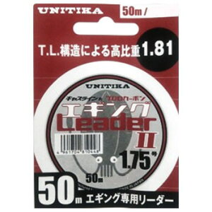 j`J(UNITIKA) LXC GMO[_[II 50m 1.75 i`NA[ 06510