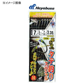 ハヤブサ(Hayabusa) 活き餌一撃 喰わせサビキ タテ釣りスペシャル ホロフラッシュアピール 針8/ハリス6 白×金 SS420