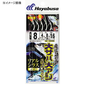 ハヤブサ(Hayabusa) 飛ばし大サバ 大アジリアルシラスロング5本 鈎10/ハリス5 白 HS356