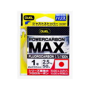 fG(DUEL) POWERCARBON MAX(p[J[{}bNX) 50m 1 X[p[NA[ H3393