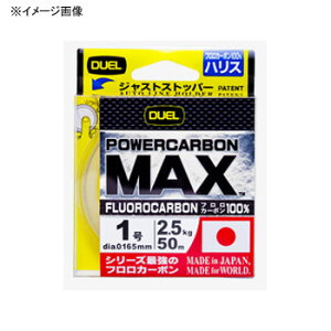 �f���G��(DUEL) POWERCARBON MAX(�p���[�J�[�{���}�b�N�X) 50m 1.5�� �X�[�p�[�N���A�[ H3395