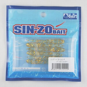 �G�N�X�g���[�� SIN-ZO�x�C�g 2�C���` �S�[���h�V���C�i�[