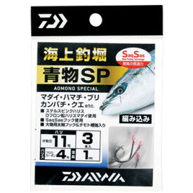 ダイワ(Daiwa) 海上釣堀仕掛SS 青物SP(スペシャル) 鈎11/ハリス4