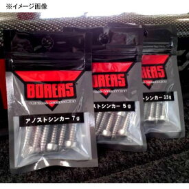 BOREAS(ボレアス) アノストシンカー 11g