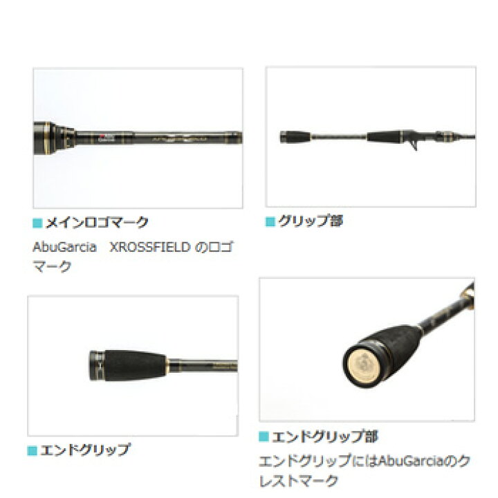 楽天市場】アブガルシア(Abu Garcia) XROSSFIELD(クロスフィールド) XRFS-902ML 1373904 【個別送料品】 大型便 : ナチュラム フィッシング専門店 楽天市場】アブガルシア(Abu Garcia) XROSSFIELD(クロスフィールド) XRFS-902ML 1373904 【個別送料品】 大型便 : ナチュラム フィッシング専門店
