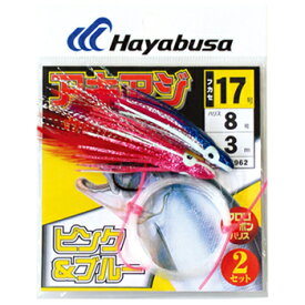 ハヤブサ(Hayabusa) アキアジ ウキ釣り替鈎 鈎17/ハリス8 ピンク&ブルー IS962
