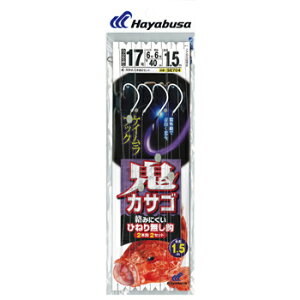 ハヤブサ(Hayabusa) 鬼カサゴ ケイムラフック 2本鈎2セット 鈎18/ハリス8 白 SE704