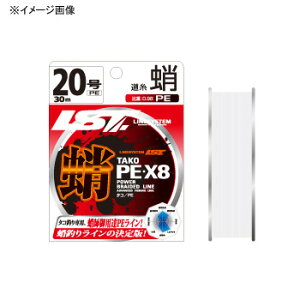 CVXe  PE X8 30m 14 zCg L0214B